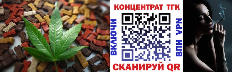 Cannafood марихуана  гидра как зайти  Онега  как найти закладки 
