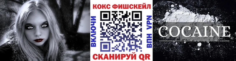 Кокаин Боливия  маркетплейс какой сайт  Онега 
