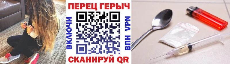 Героин VHQ Онега