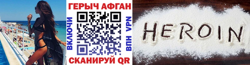 цены наркотик  Онега  ГЕРОИН гречка 