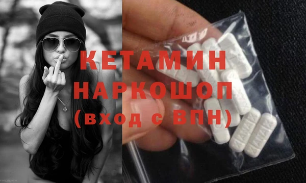 мефедрон VHQ Богородск