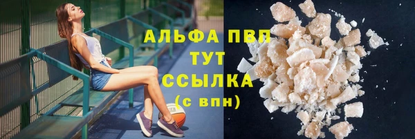 мефедрон VHQ Богородицк