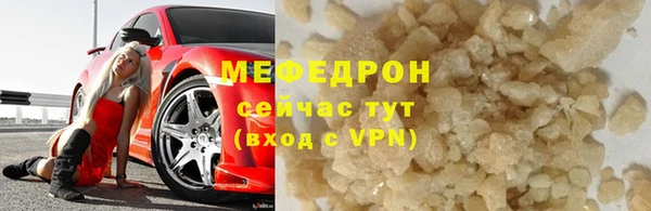 экстази Богданович