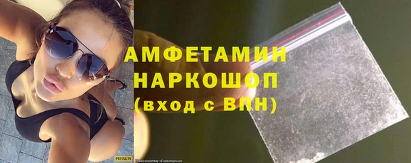 MDMA Беломорск