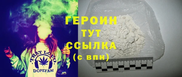 мефедрон VHQ Богородицк