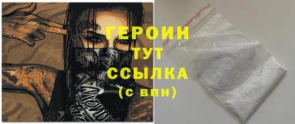 мефедрон VHQ Богородск