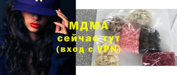 экстази Богданович