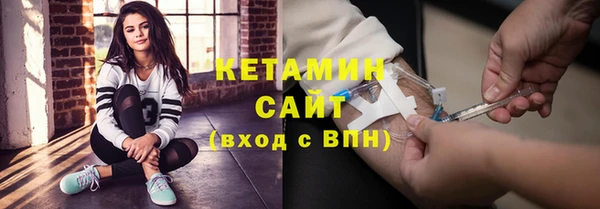 мефедрон VHQ Богородск