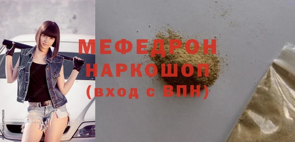 мефедрон VHQ Богородск