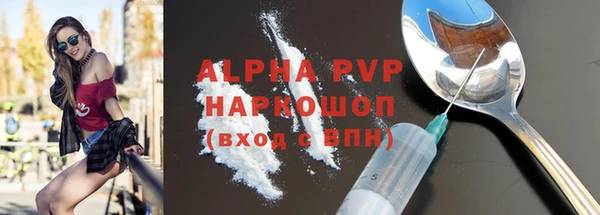 мефедрон VHQ Богородицк