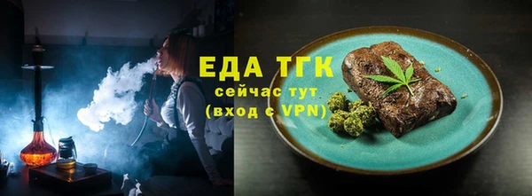 мефедрон VHQ Богородицк