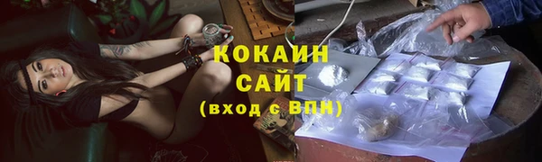 мефедрон VHQ Богородицк