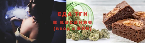 мефедрон VHQ Богородицк