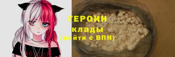 мефедрон VHQ Богородск