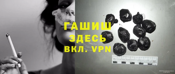 мефедрон VHQ Богородск