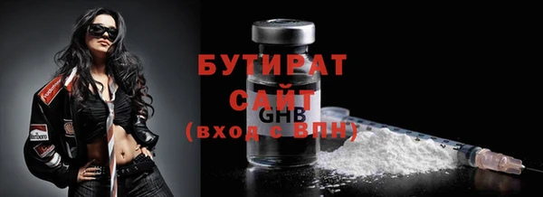 мефедрон VHQ Богородск