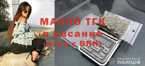 мефедрон VHQ Богородск