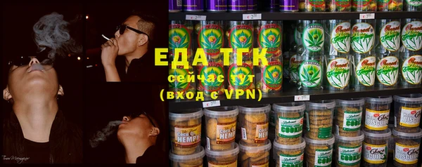 мефедрон VHQ Богородск