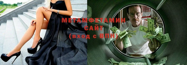 мефедрон VHQ Богородск