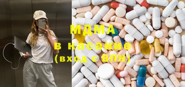 мефедрон VHQ Богородск