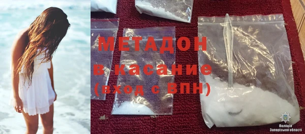 мефедрон VHQ Богородск