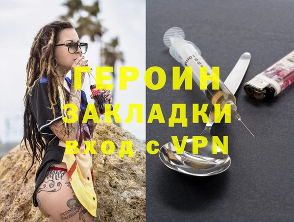 мефедрон VHQ Богородицк