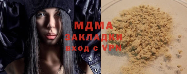 мефедрон VHQ Богородицк