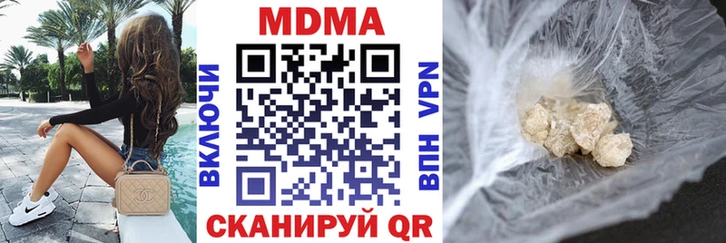 KRAKEN ССЫЛКА как найти Онега MDMA кристаллы