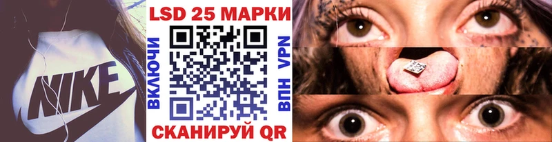 KRAKEN маркетплейс  Онега  Марки 25I-NBOMe 1,5мг 