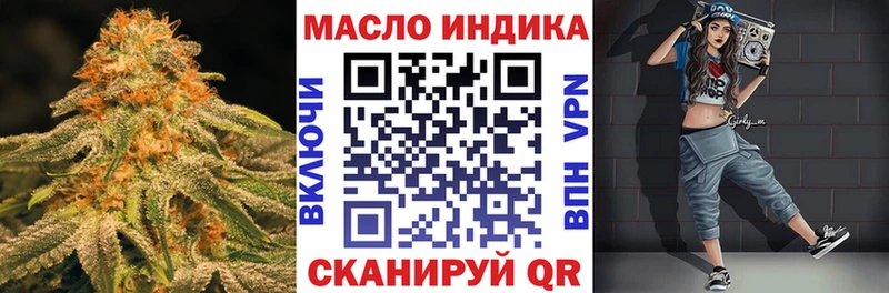 ТГК вейп  ОМГ ОМГ   даркнет какой сайт  Онега 